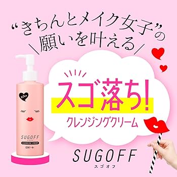 Amazon | ロゼット スゴオフ クレンジングクリーム 200g (メイク